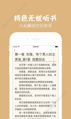 火狐体育APP下载官网